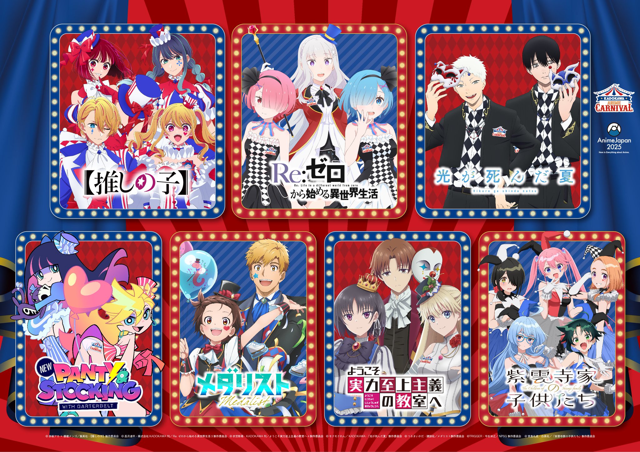 Re:ゼロから始める異世界生活』公式 on X: Re:ゼロから始める異世界生活』公式 on X: