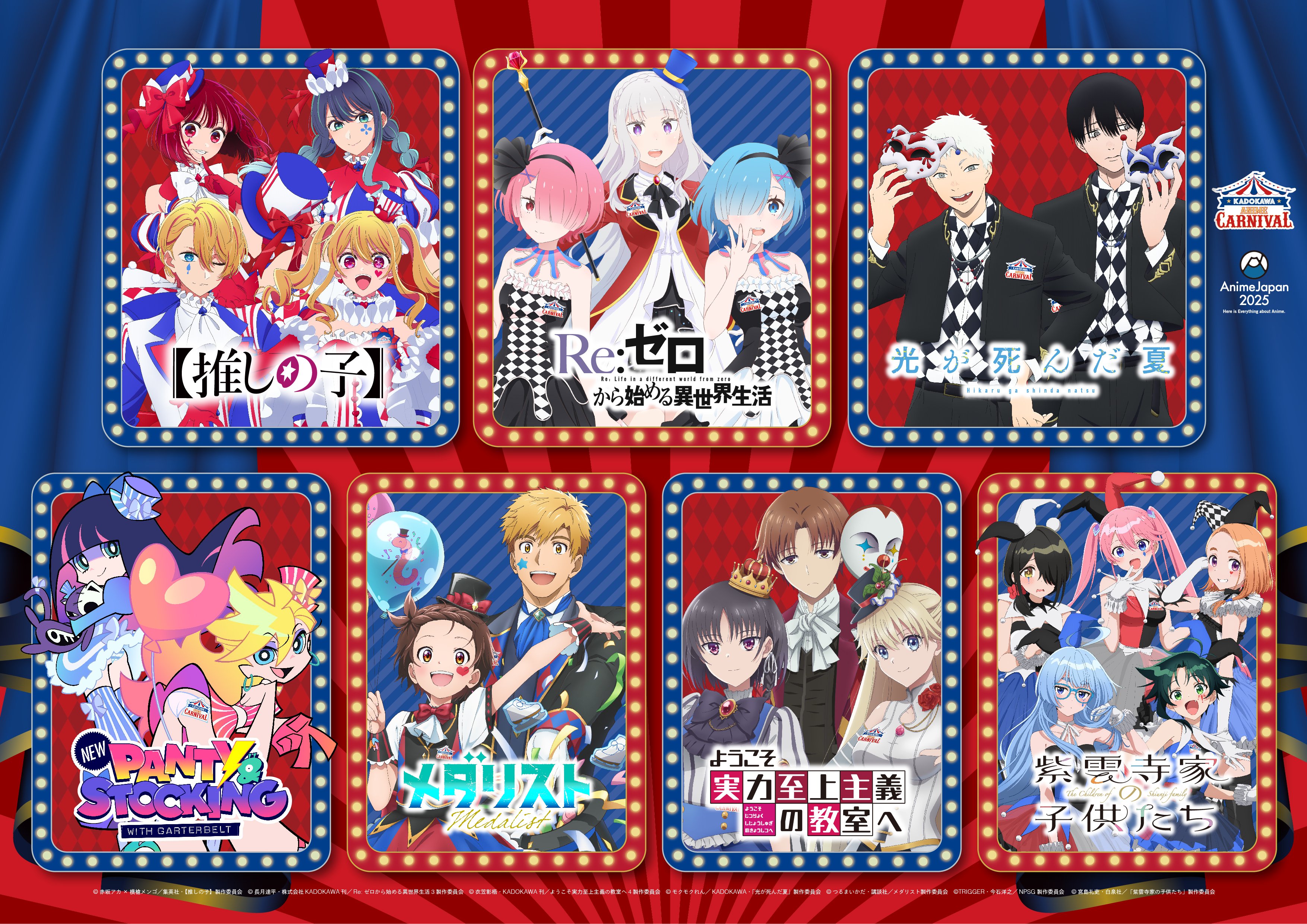 Re:ゼロから始める異世界生活』公式 on X: Re:ゼロから始める異世界生活』公式 on X: