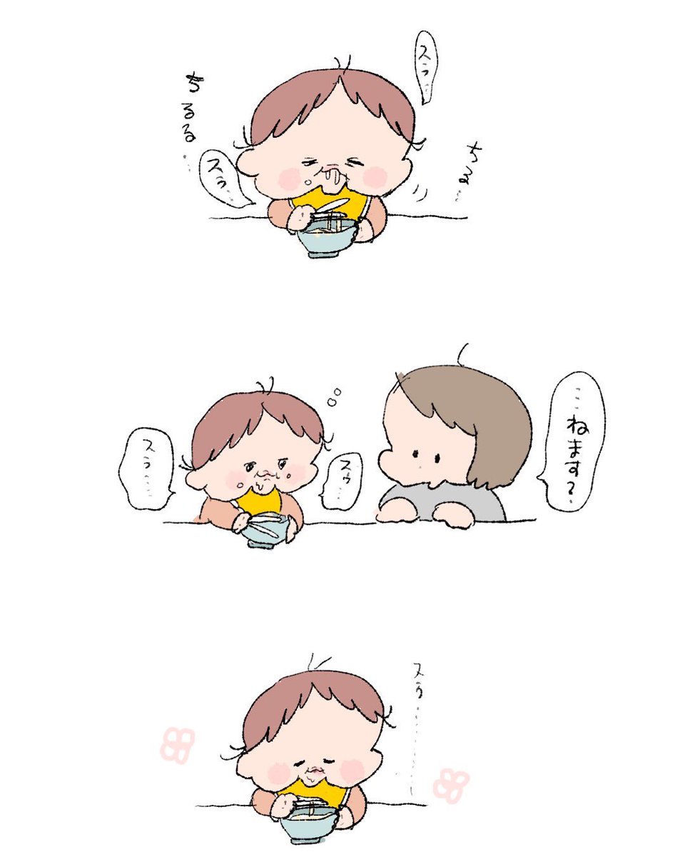 （うん。） #育児絵日記 #2歳7ヶ月
