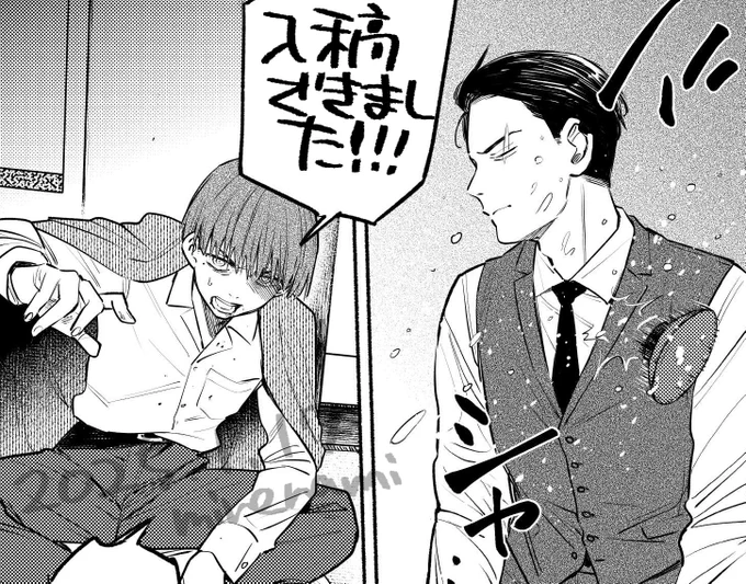 入稿できたようです!!!
色々間違えてて電話で懇切丁寧に教えていただいた🥲
ありがたや…🙏🙏🙏 