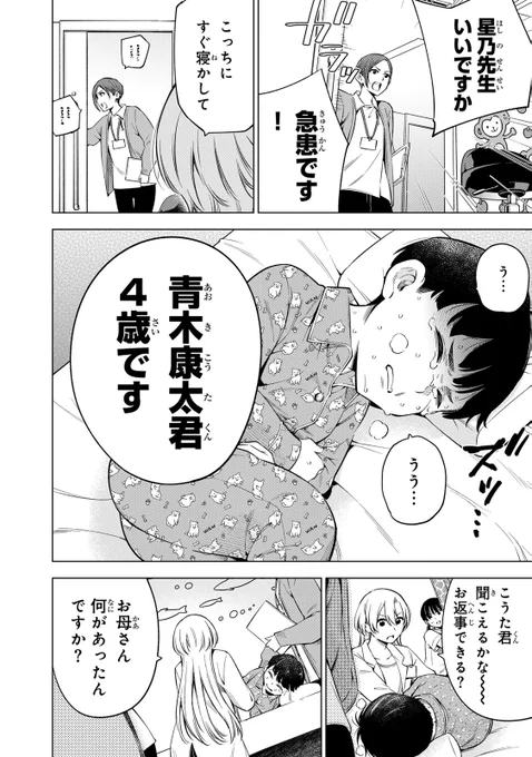 (7/12) 