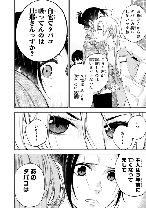 (8/12) 
