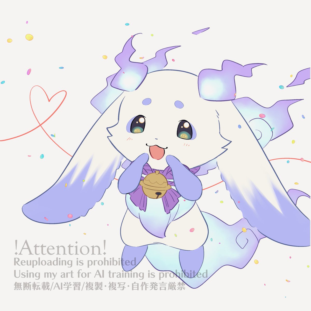 「せかいいちかわよいけもーの #るんるんびじちかん」|志蠅月🌟のイラスト