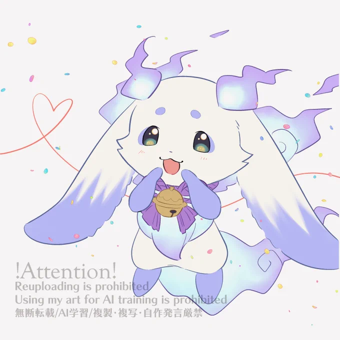 せかいいちかわよいけもーの #るんるんびじちかん