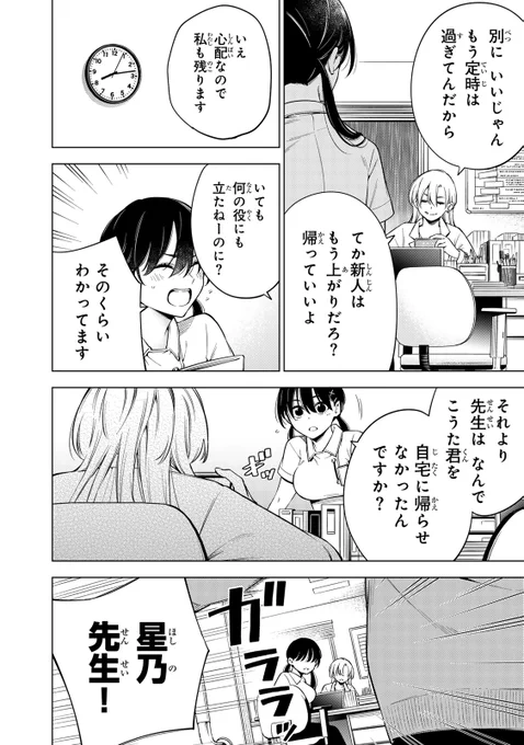 (10/12) 