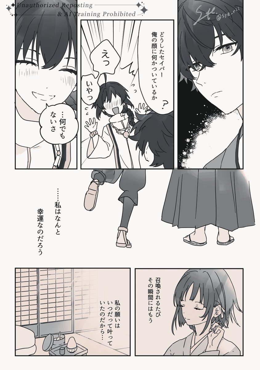 (2/2) 