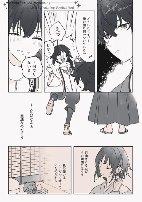 (2/2) 