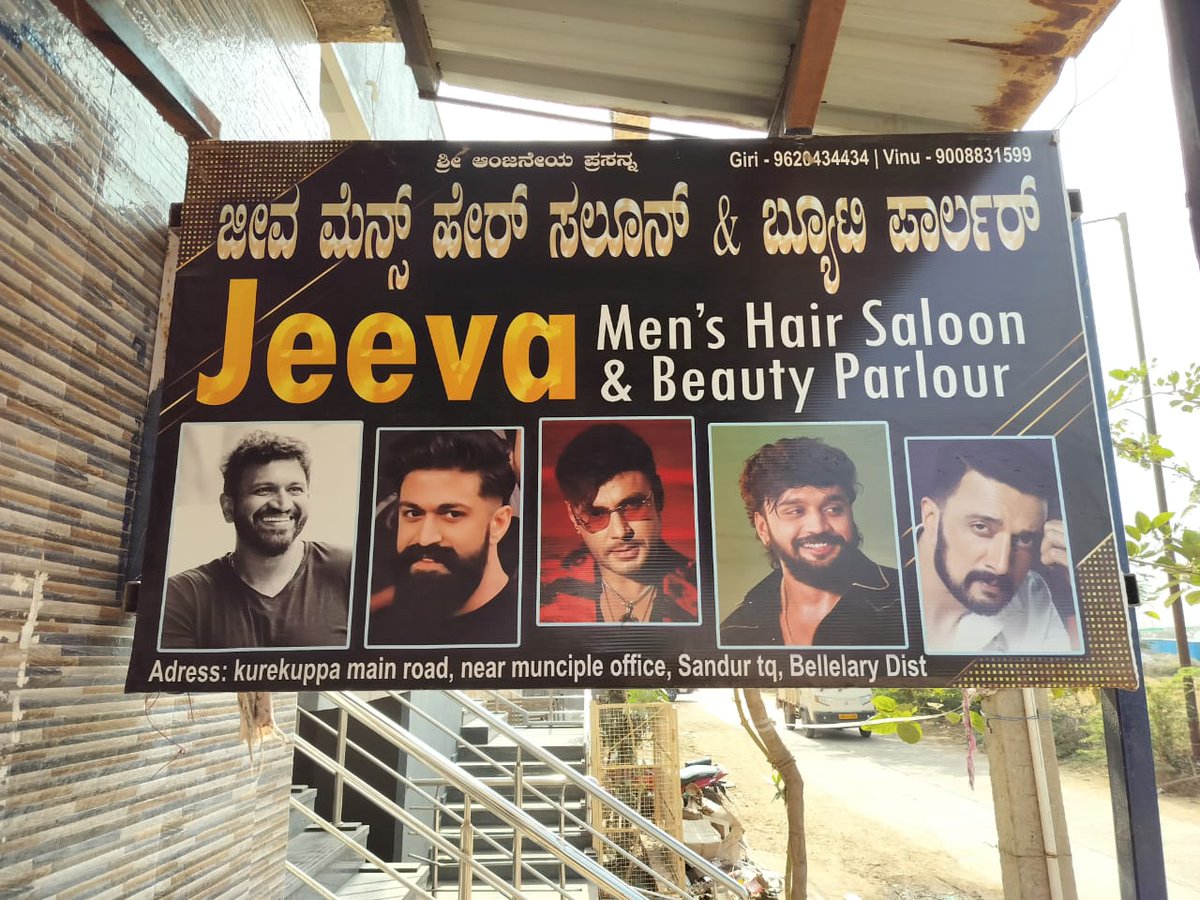 SagarSultan171's tweet photo. Happy to see dhanveerah's photos next to DBoss everywhere ���🔥

Future Mass cutout of KFI 💯💥

#DBoss #DevilTheHero https://t.co/E2lq4Tbh9T