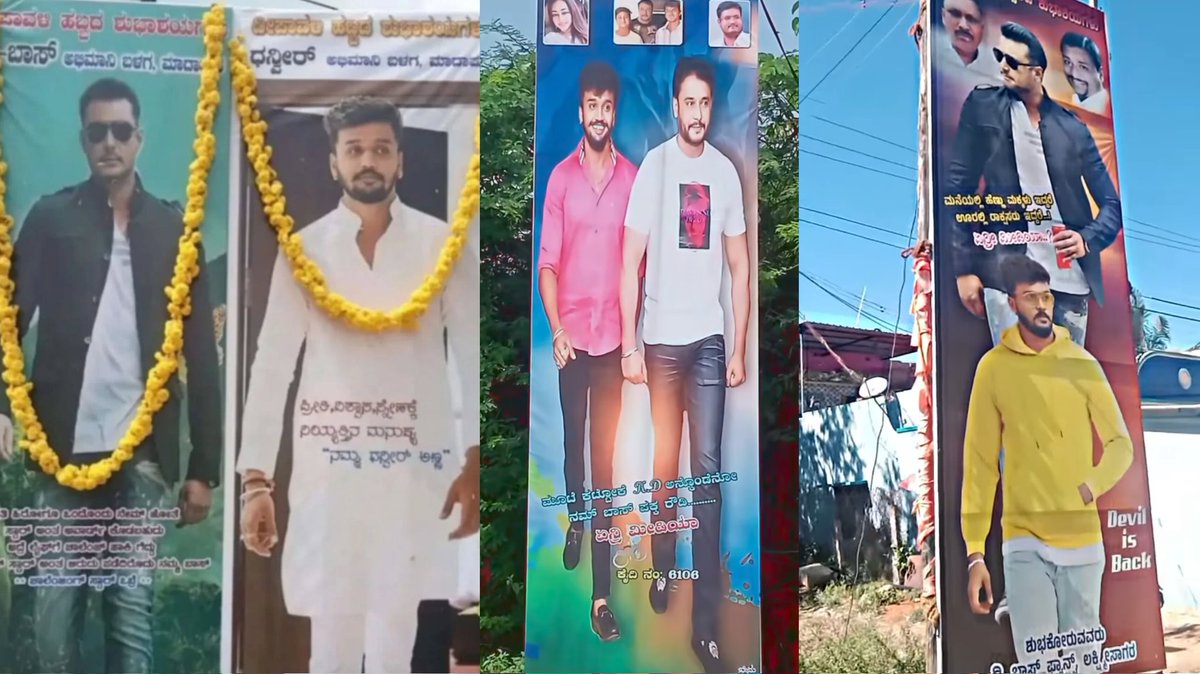 SagarSultan171's tweet photo. Happy to see dhanveerah's photos next to DBoss everywhere ���🔥

Future Mass cutout of KFI 💯💥

#DBoss #DevilTheHero https://t.co/E2lq4Tbh9T