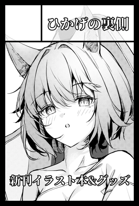 2/16(日)コミティア151のスペース頂けました～!
 スペース:東3ホール【お36a】 新刊、グッズたくさん出しますので、是非お越しください\( 'ω')/
 (既刊も持って行きます～)
#COMITIA151  #コミティア151 
