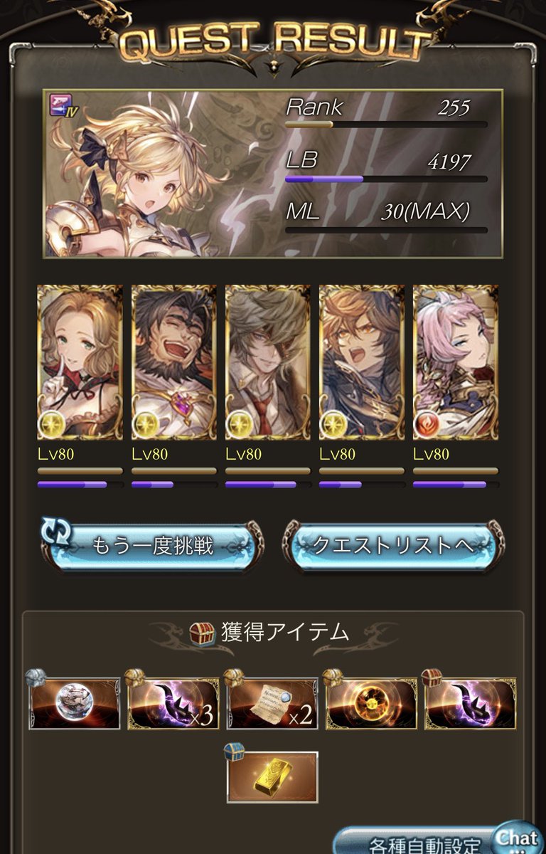 おめヒッヒ
新年一発目だぜ