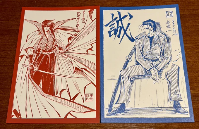 るろ剣の原画展に行ってきた!特典ポスカが斎藤一&amp;比古清十郎の推し2トップ・奇跡の神引きで泣いた😭💪そして久々の茶館で食べ放題してきた、美味しかった〜! 