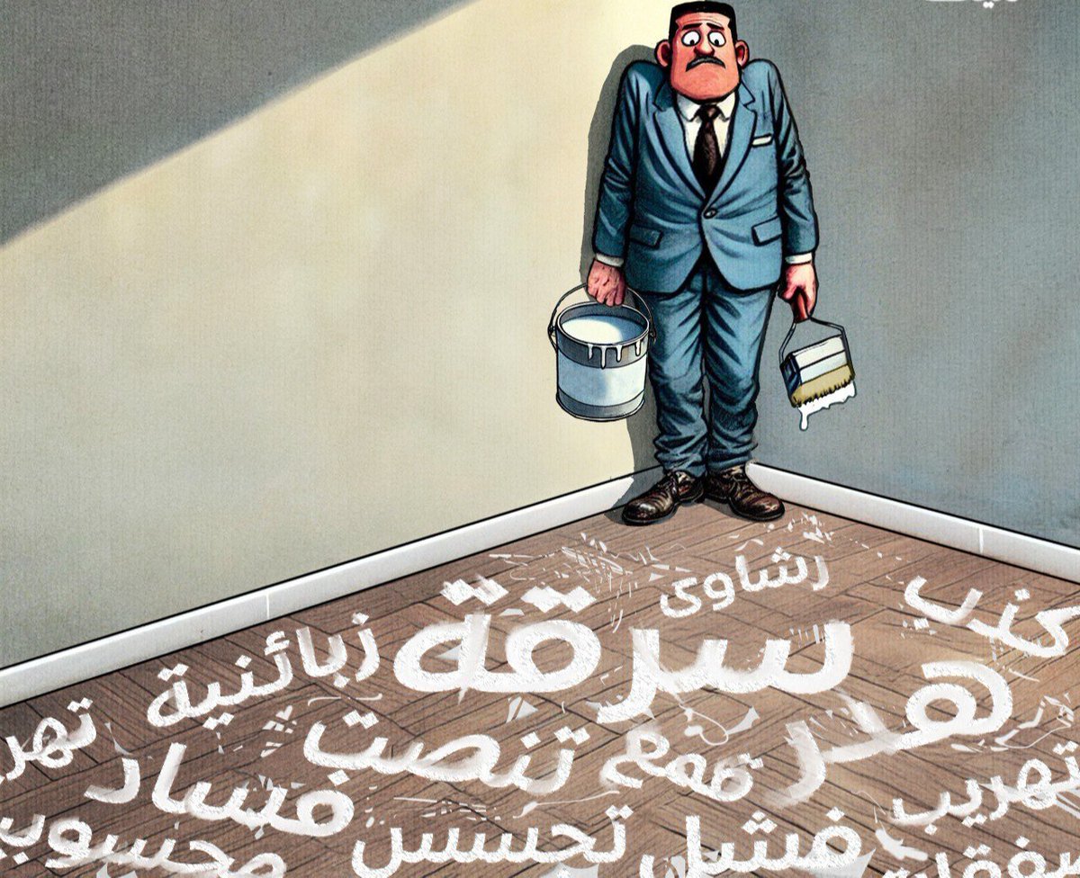 balbakyt1's tweet photo. النظام الحالي يسير حسب معاير رصينة 
سرقة، رشاوي، تنصت، فساد ترهيب، قمع كذب، تهريب والقائمة طويلة https://t.co/ivcErh7zqL