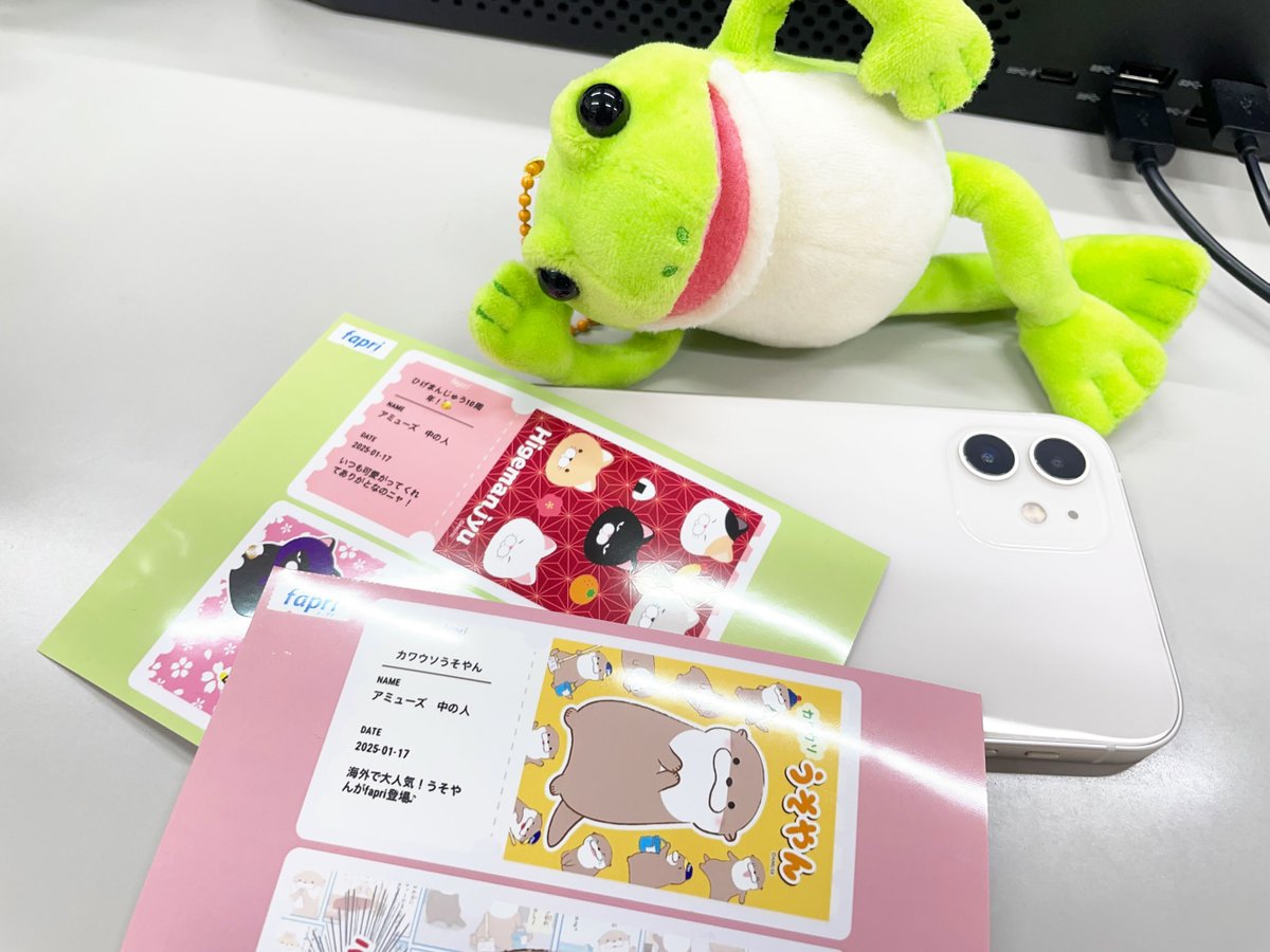 AMUSE_japan's tweet photo. 「fapriのプリントかわいいピョン🎵」
アミュキャラがいっぱいだ~!🥺
fapri限定のイラストを印刷しちゃおう♡
やり方は引用ポストをチェック!
#fapri
#AMUFUN https://t.co/ClhjKvRsNF