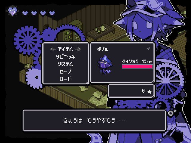 miwasibaS's tweet photo. 素材制作と並行して「メニュー画面を開くと主人公のその時の思考が読める」機能を作ってたんですが、現状作れてるとこまでいけたので無事実装できそう　

#かおなしのダブル #TFDouble https://t.co/LFw83LBeTc