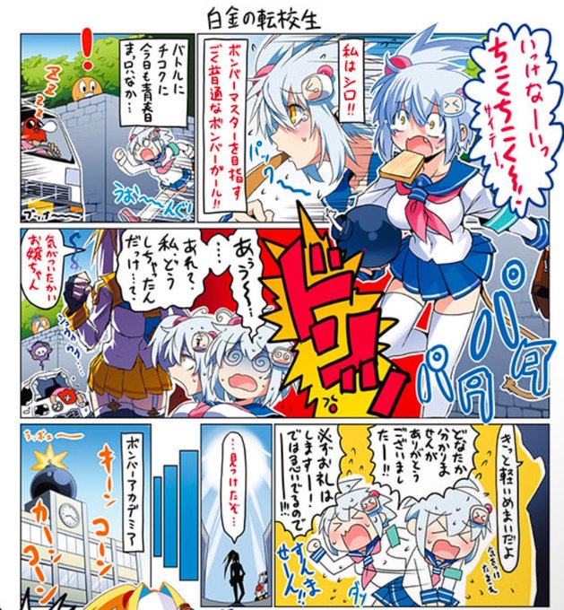 プラチナ、レインボー1話目の時点でこういう事する奴って知ってたからシロチャンにこにこしてたんやろなと思ってる 