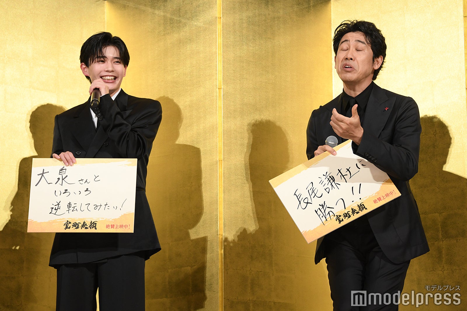 映画 室町無頼 プレスシート 大泉洋 長尾謙杜 非売品