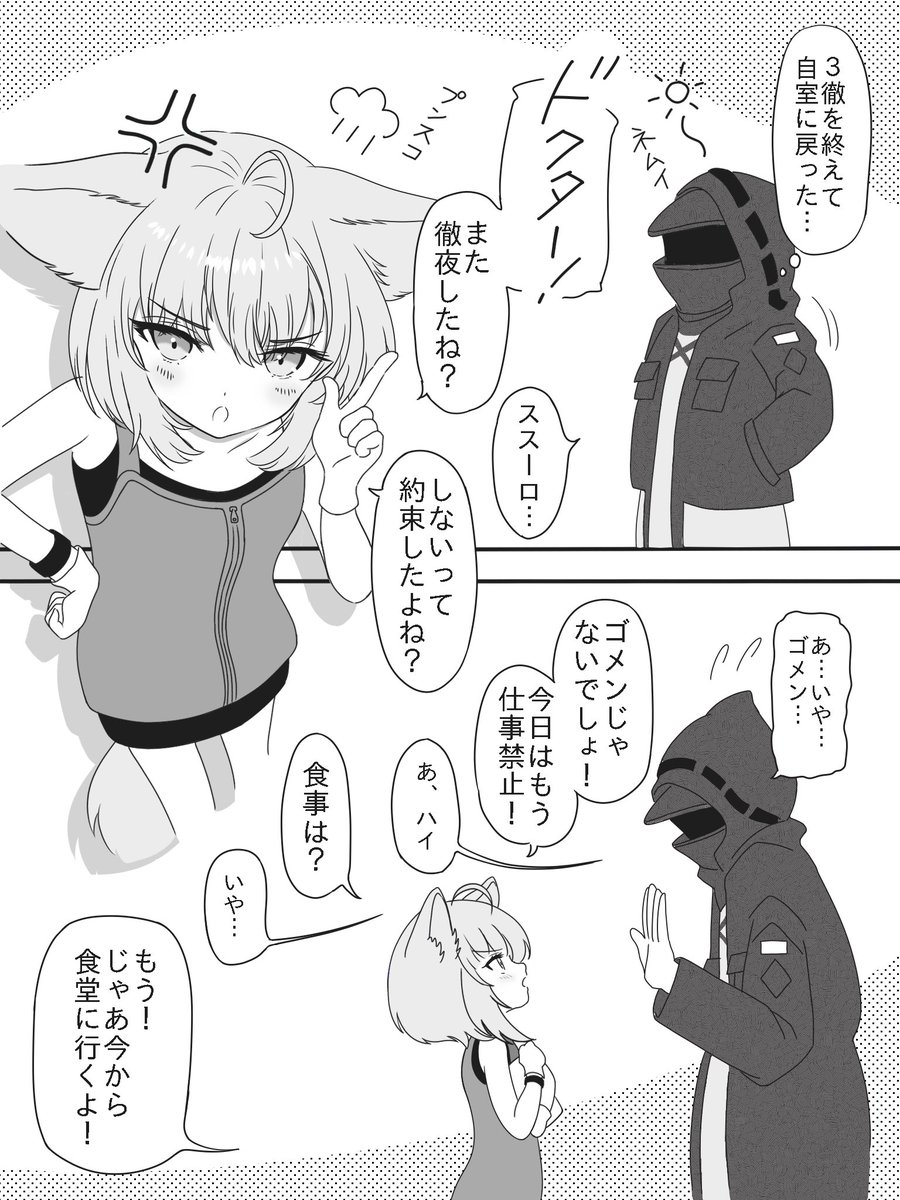 烈⚆.̮⚆ tweet media