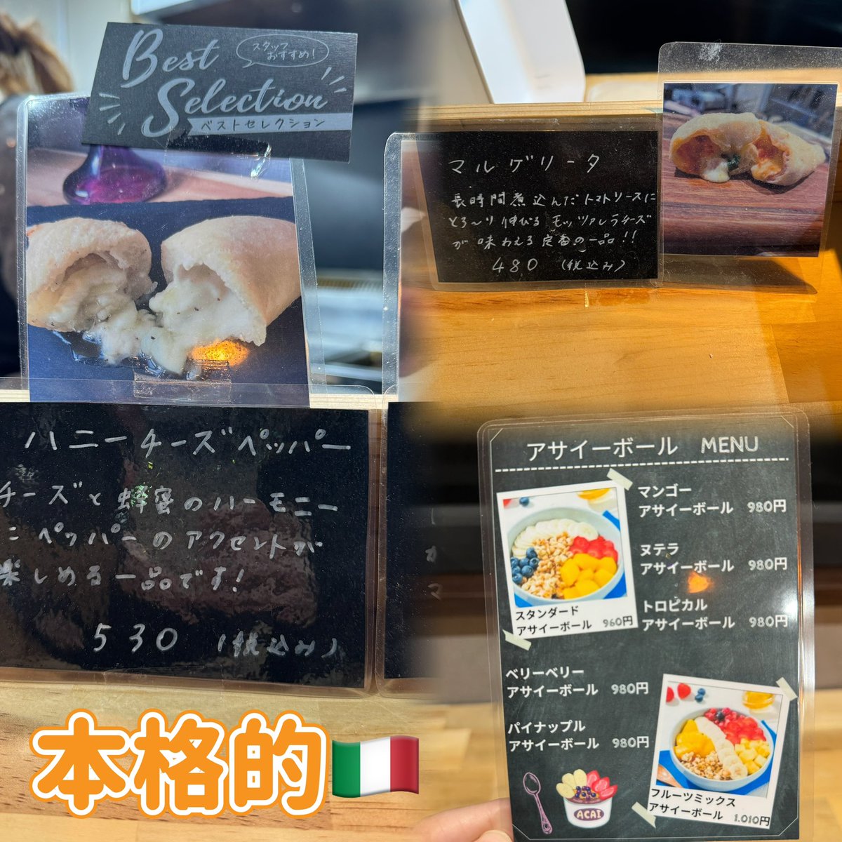 【イタリアの風を久留米に。】
揚げピザ専門店のryutyに行ってみたよ🥰

📍福岡県久留米市野中町1297-5

福岡のローカルTVで見てから
ずっと気になってた😳✨
わたしはマルゲリータとハニーチーズペッパーを食べたよ🤤❤️
チーズ🧀とろ〜んと美味しい‼︎😳✨
これはリピ確定‼︎