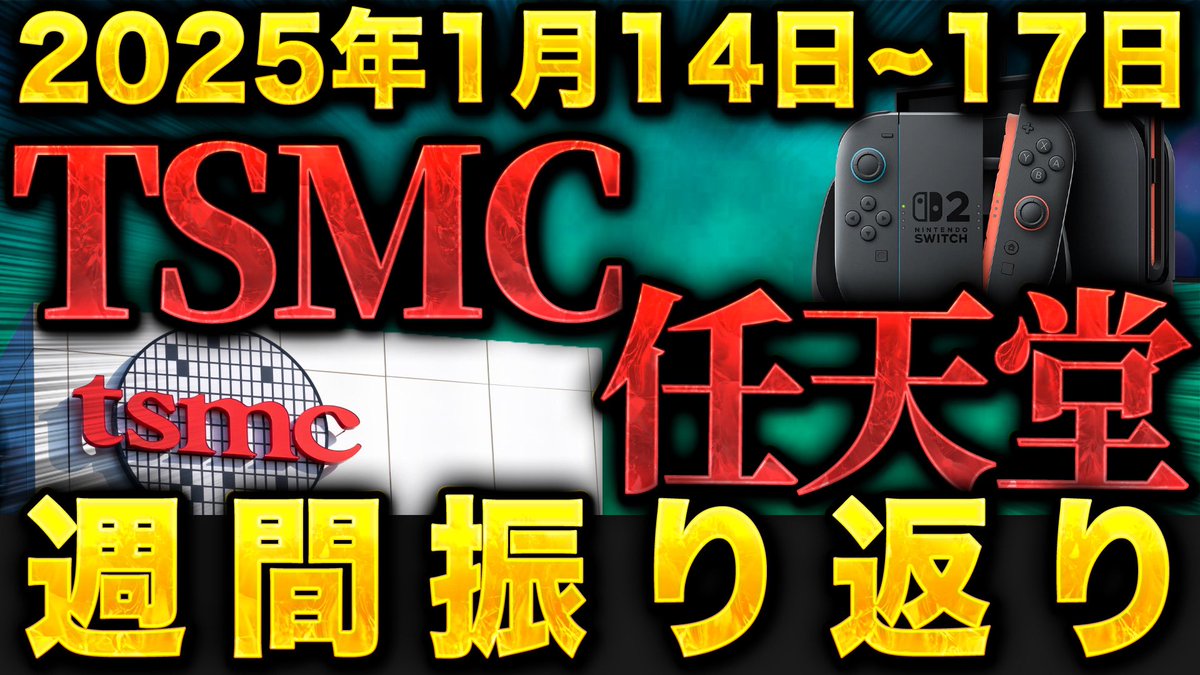 kanpo_kabutube's tweet photo. 新シリーズ始動！

自分かんぽが1週間で気になったニュースや銘柄をサクッと解説しています！

相場観を簡単に把握できる内容になっているので、試しに見て貰えると嬉しいです！

#リツイート希望　

https://t.co/TMIV8NdWpS https://t.co/TAOIGd2nvW