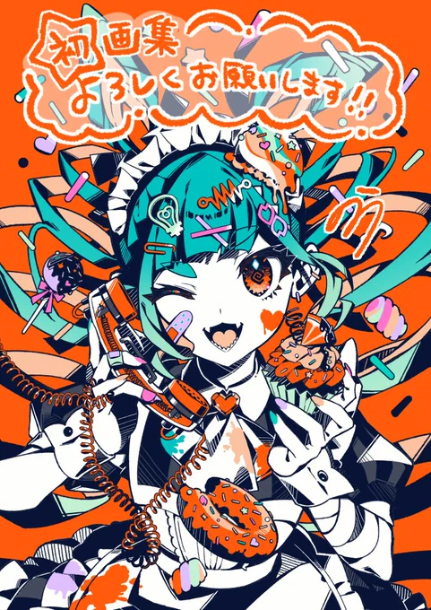 【嬉しいお知らせ】 KADOKAWAさんから初画集『SPRINKLE REVERB!』が出版されることになりました! これまでのイラストを厳選してぎゅっと詰め込んだにぎやかな一冊です 描きおろしやメイキング等の収録もされますので是非お手に取っていただけると嬉しいです…!