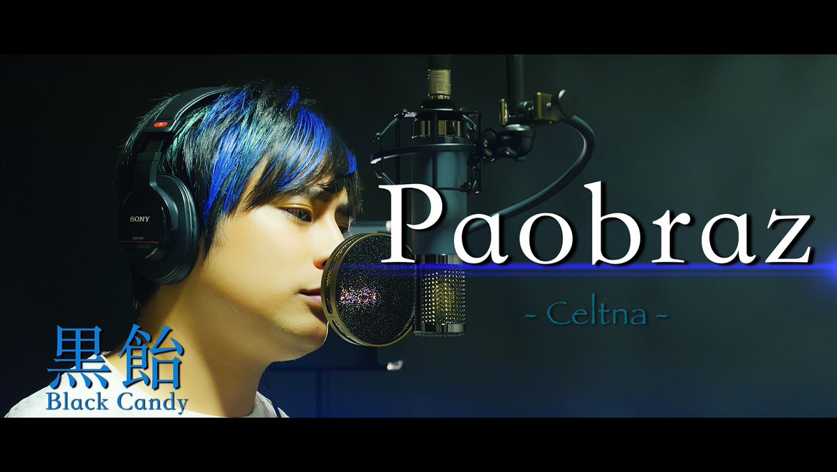 Kuroamebc's tweet photo. Paobraz / Celtna
を歌ってみました♪
↓↓↓
https://t.co/ohGeCO5PC7

※曲のリクエストも受け付けてますので、
詳細はYoutube動画の概要欄をご確認ください♪

#Paobraz #いのち #愛 #年始 #Newyear #Life #黒飴 #BlackCandy #Philippines #japan #歌ってみた #Cover #歌手 https://t.co/74Og6PltXY