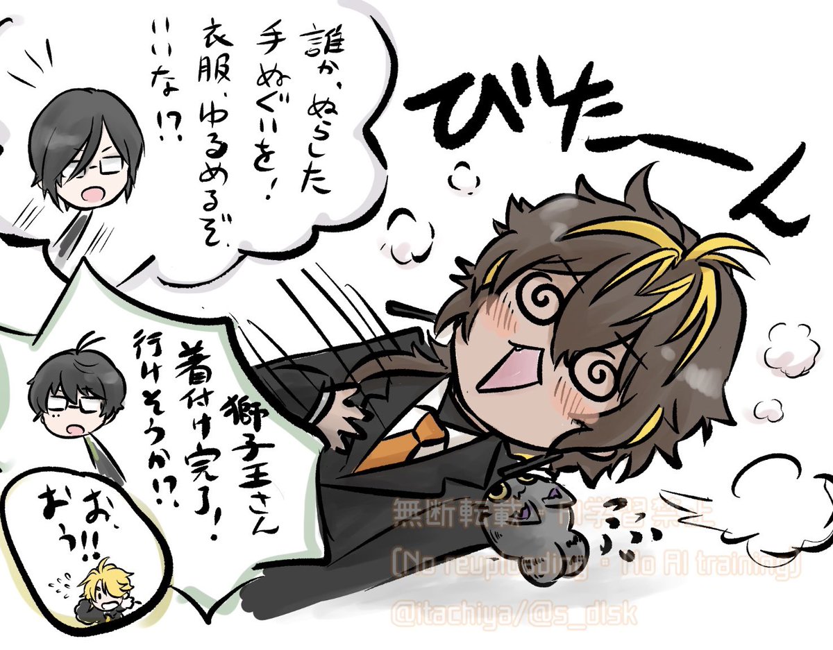 明日とうらぶは超・祭りだろうけど仕事絶対やべぇ日なので休憩中とか情報追おうとしたら休めなかったり感情忙しかったりで自滅する気しかしないので
皆様におかれましては自分に対するネタバレ配慮は1ミリもいりませんので気にしないでいてもろて

そして自分は自らの意思で情弱となりますよしなにw 
