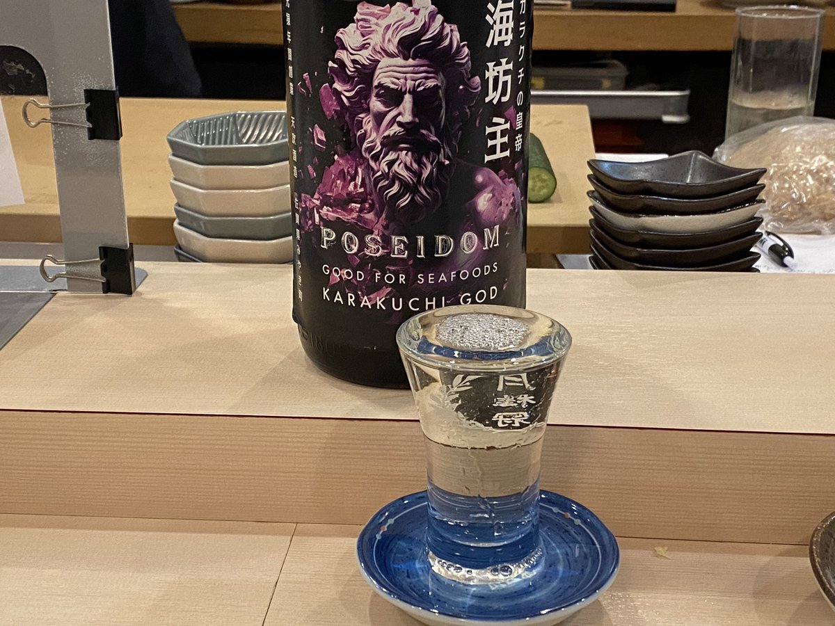 kyumensakana's tweet photo. 今週のお酒🍶
三井の寿「美田 山廃純米にごり酒」
三宅彦左衛門酒造「早瀬浦 特別純米酒 ひやしさけ」
天吹酒造「海坊主 ポセイドン 超辛口純米酒」
#三井の寿 #美田 #三宅彦左衛門酒造 #早瀬浦 #天吹酒造 #海坊主 #ポセイドン #POSEIDOM #日本酒 #酒 #sake https://t.co/yorUeLWZjN