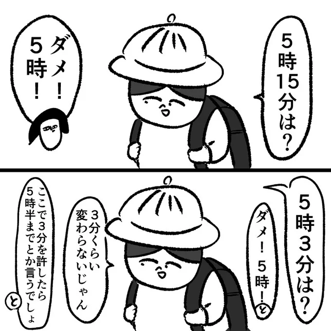 娘の友達HIROTAKAの驚くべき成長
(0/3)
#漫画が読めるハッシュタグ 