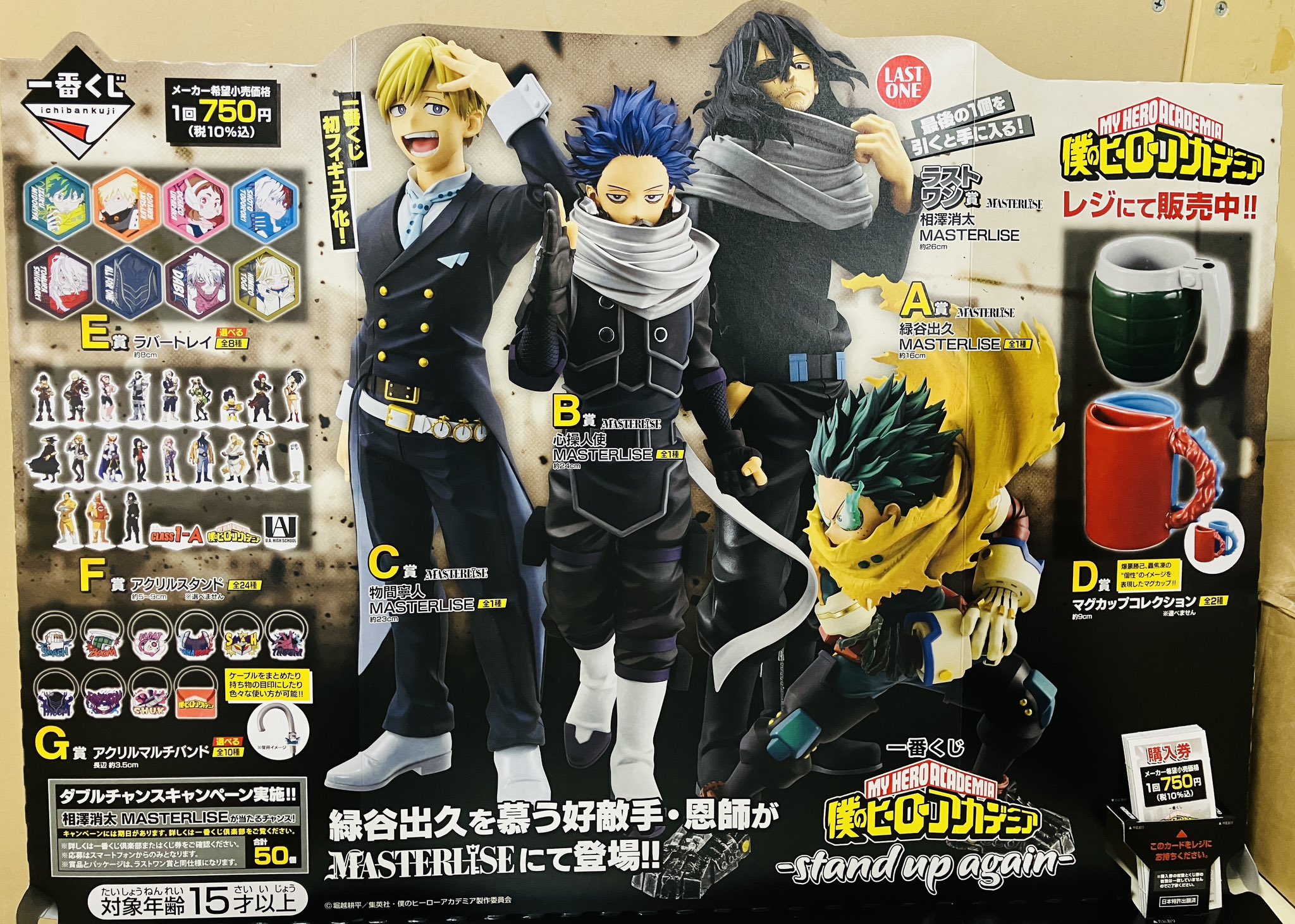 ttaka様 リクエスト 2点 まとめ商品
