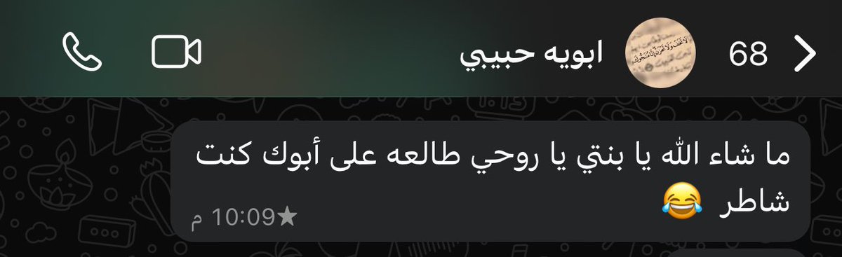 3nvvt1's tweet photo. الحمدلله حمدًا كثيرًا مُباركًا فيه ❤️.
افضل شعور فييي الدنيا : https://t.co/DNIOb6KyuW
