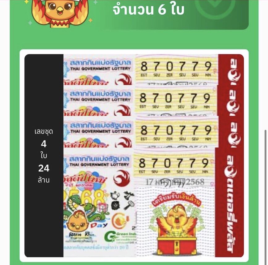 ADM_69_Hero's tweet photo. เกือบไปแล้วไหมละ 🥺 https://t.co/dnx6R3vKoO