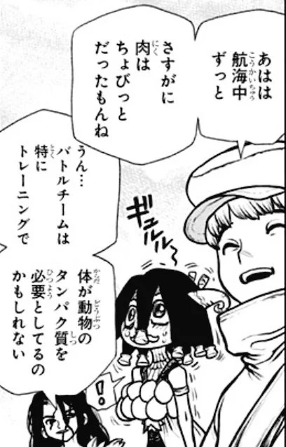 早く来週のお肉食べたいキリサメちゃん見たいね 