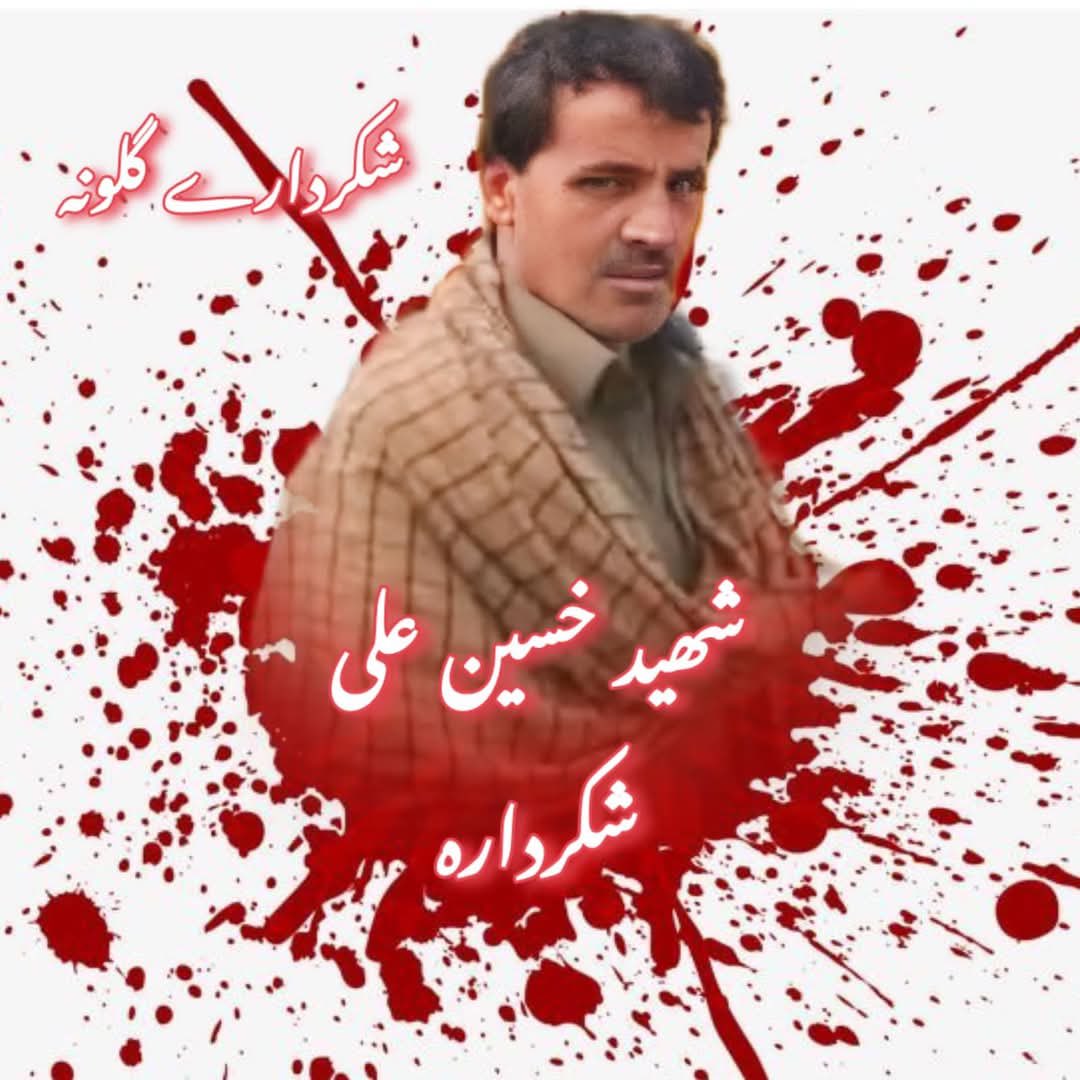 Xahibhai's tweet photo. علیزئی ڈاکٹرز کے مطابق بگن میں شہید کئے گئے کنوائی شہداء کی گلے میں میخیں ٹانکے گئے تھے۔ ایک بھی شہید کی زبان نہیں تھی۔ 
💔😢
#SaveParachinar https://t.co/l2CO54UZEk