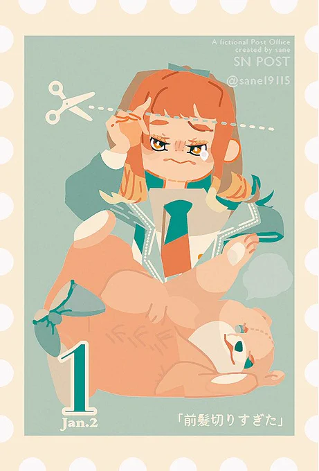 多分もう1枚あったけど手元に無いので..ベアちゃん! 