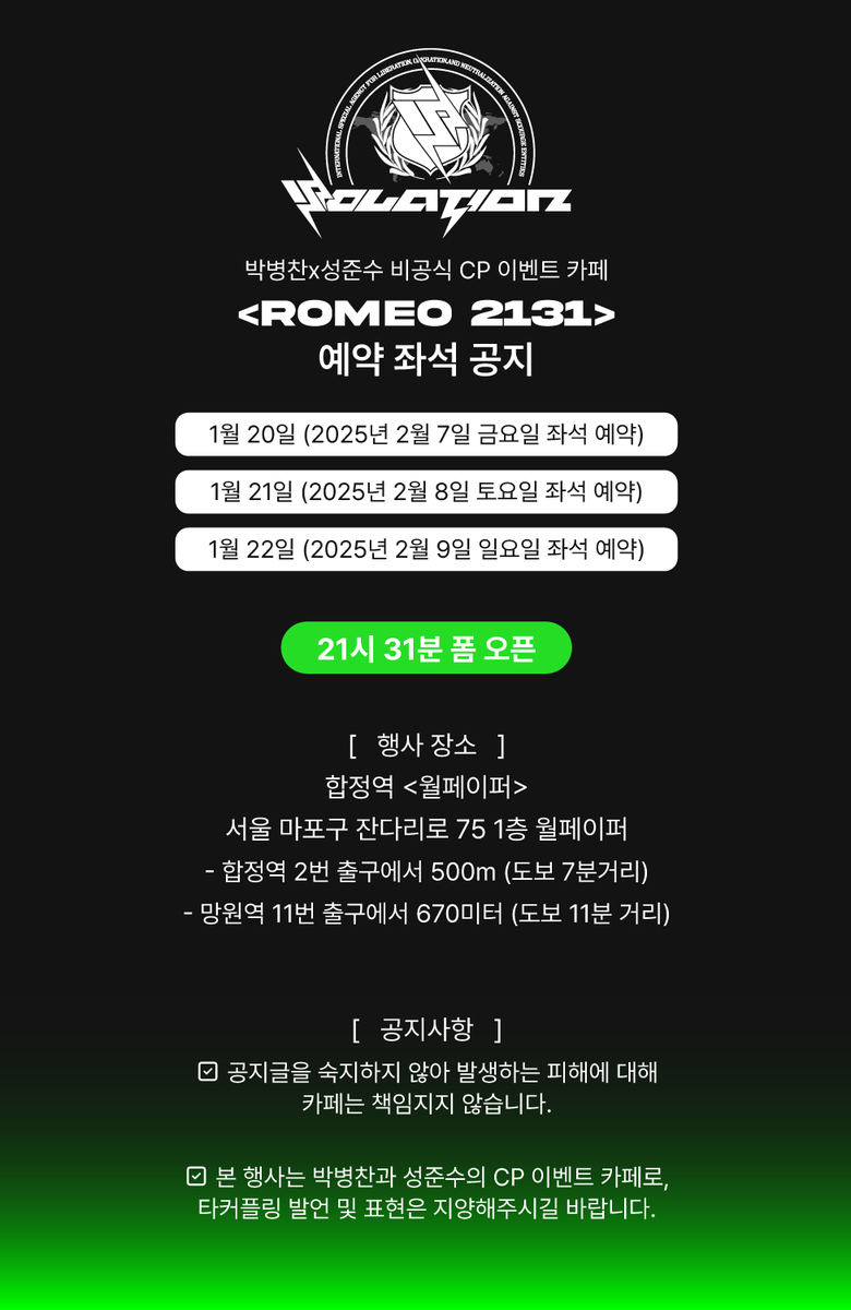 paint_it_2131's tweet photo. 뱅준 𝗖𝗣 𝗨𝗻𝗼𝗳𝗳𝗶𝗰𝗶𝗮𝗹 𝗖𝗮𝗳𝗲 𝗥𝗼𝗺𝗲𝗼 𝟮𝟭𝟯𝟭
좌석 예약 안내
금요일 : https://t.co/SXIX5jI1Tg
토요일 : https://t.co/7Oyj8mClTs
일요일 : https://t.co/08bP0VGXnZ https://t.co/KlPpb6X2Gl