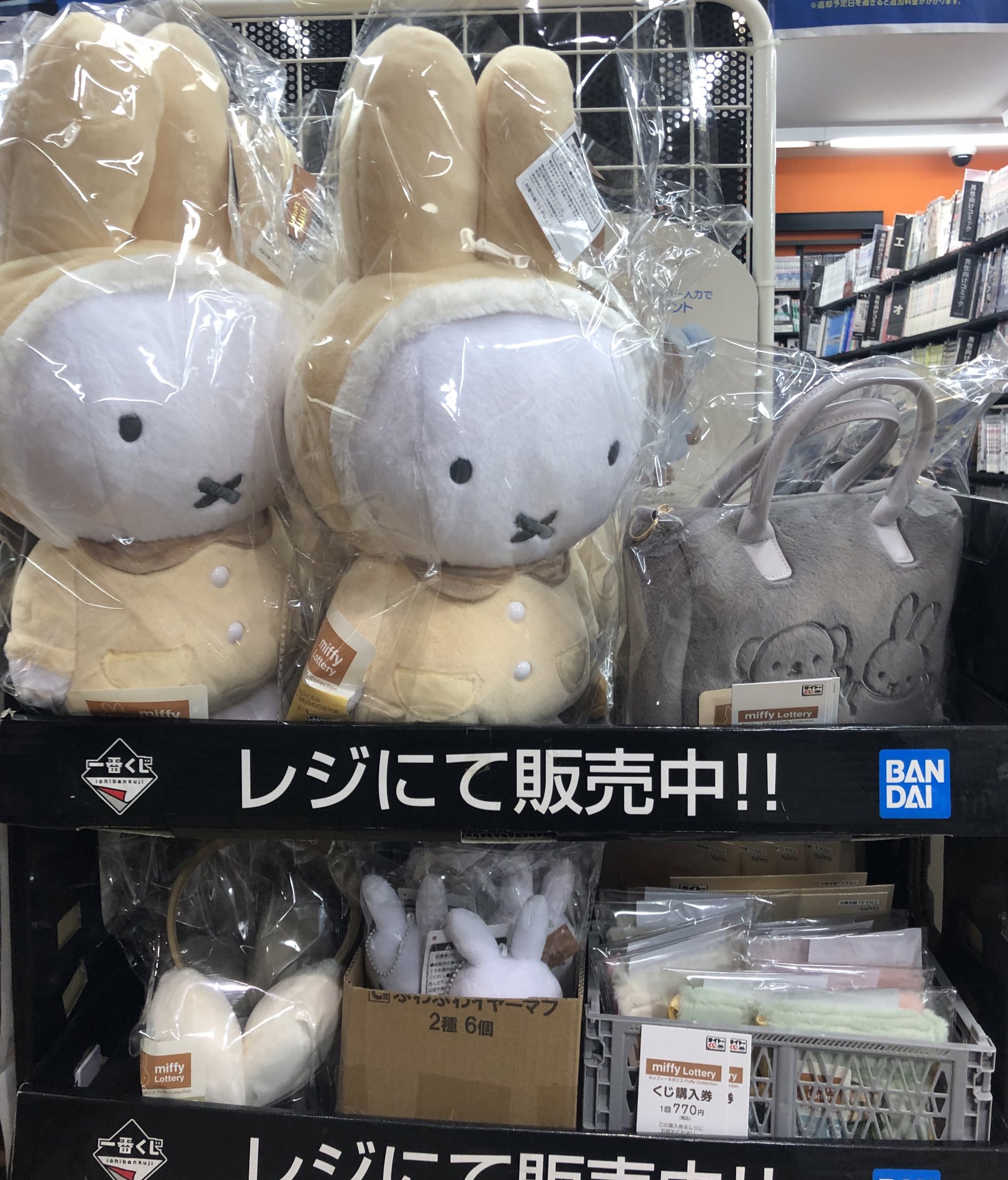 タイトーくじ ミッフィー＆ボリス Fluffy Collection A&LH賞 新品】タイトーくじ ミッフィー＆ボリス A賞 LH賞 2点セット