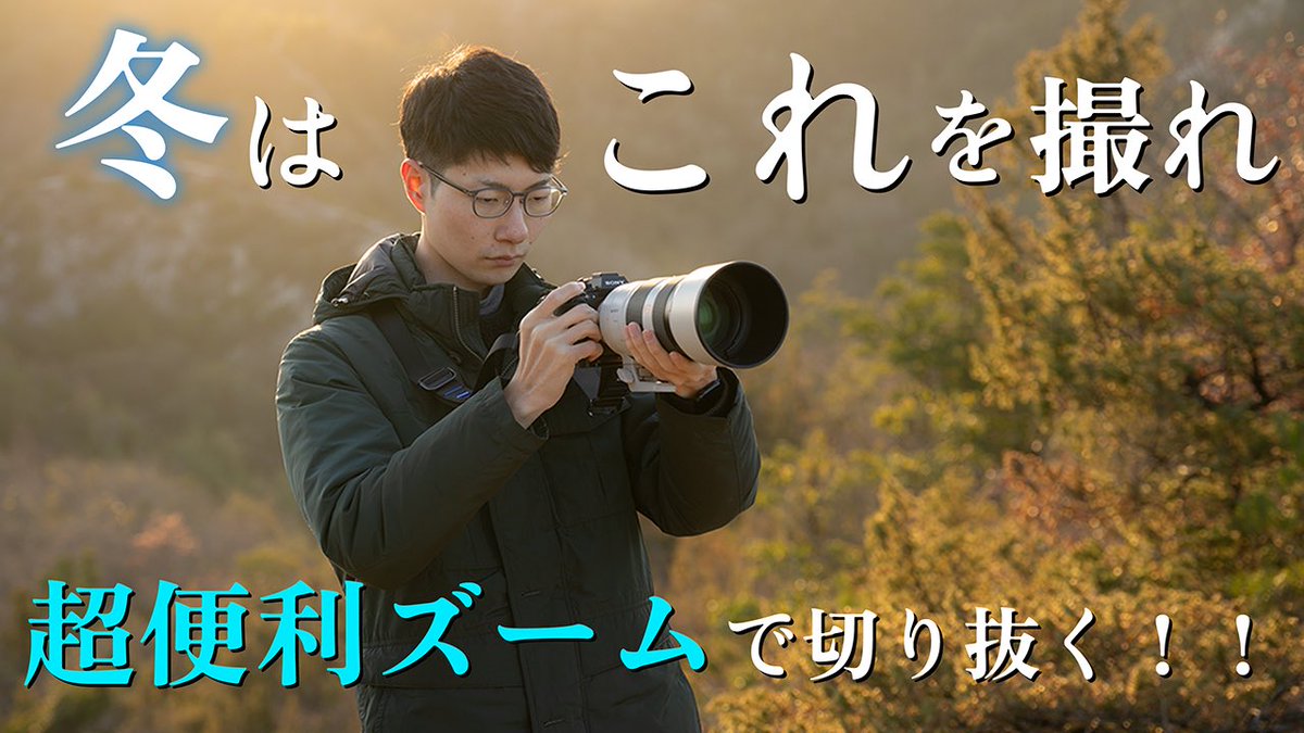 ypstks's tweet photo. 【動画公開しました🔥】

新しい企画も紹介してますので
是非ご覧ください😎
 
https://t.co/ksBewS6d5N

#レッツ撮影 https://t.co/7keTR0in2w