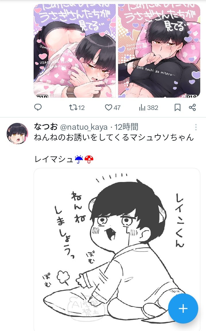 @Tennnnp これ、ギャップ!!!!✌️✌️✌️ 