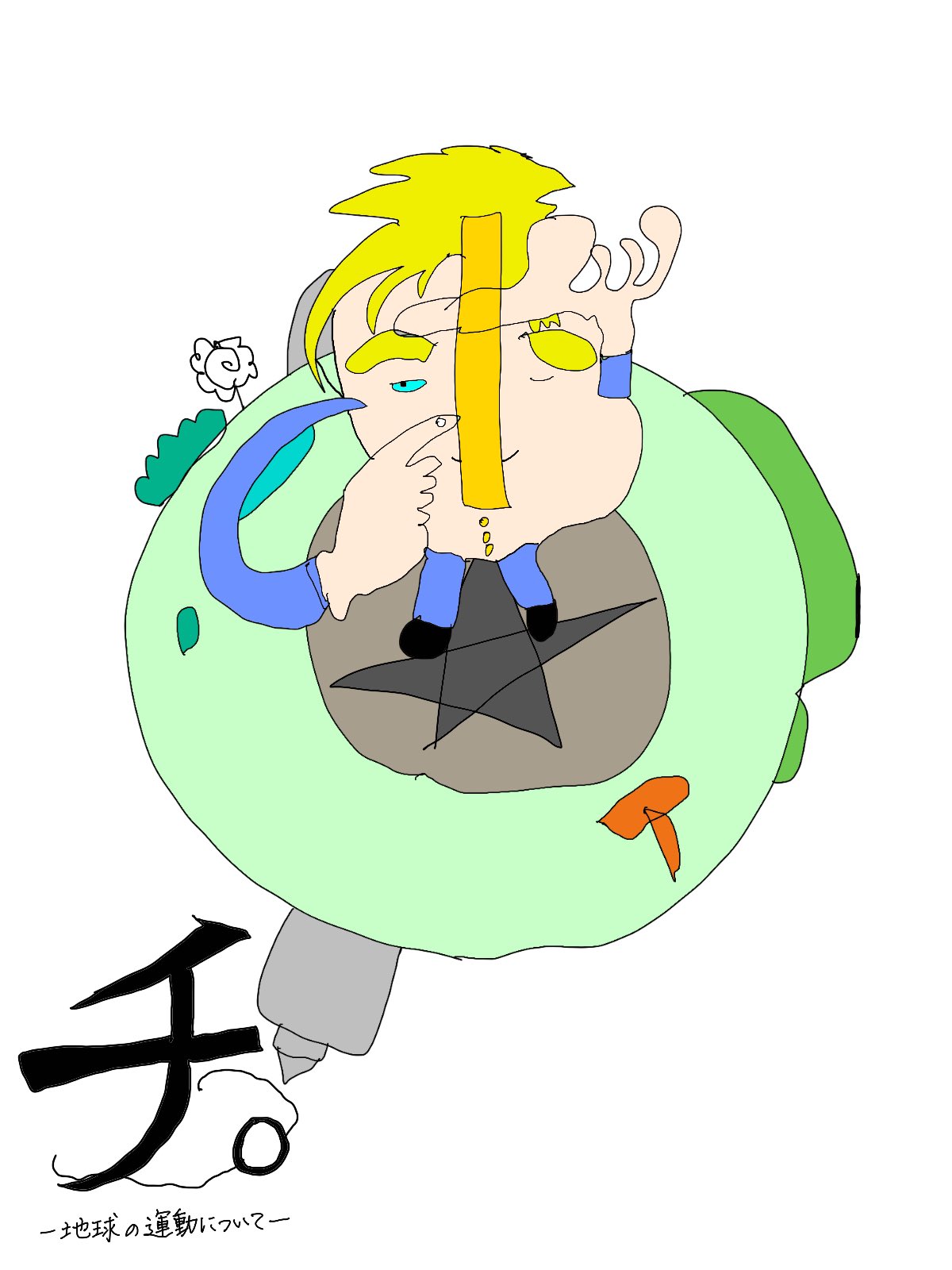 絵心ないOL on X: 