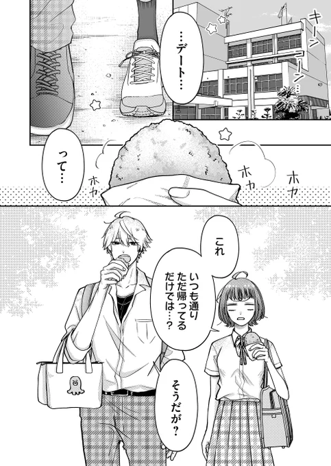 (4/6) 