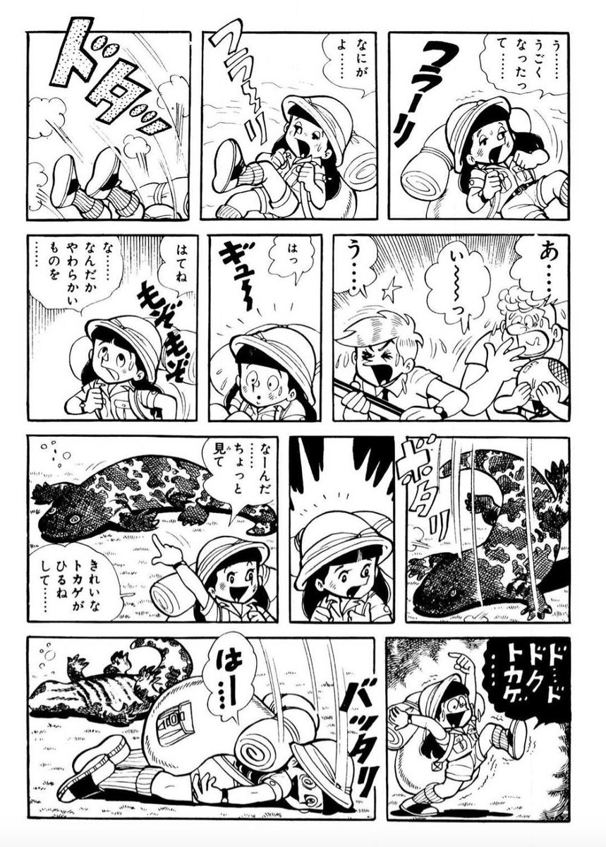 【本気の覚悟を決めた人のことを、誰も止めることはできないし、そこには同じ想いを持つ仲間が自然と集まってくる。】(6/10) 
