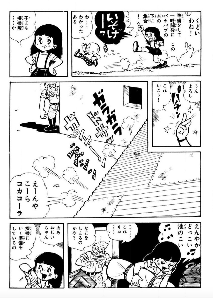 【本気の覚悟を決めた人のことを、誰も止めることはできないし、そこには同じ想いを持つ仲間が自然と集まってくる。】(3/10) 