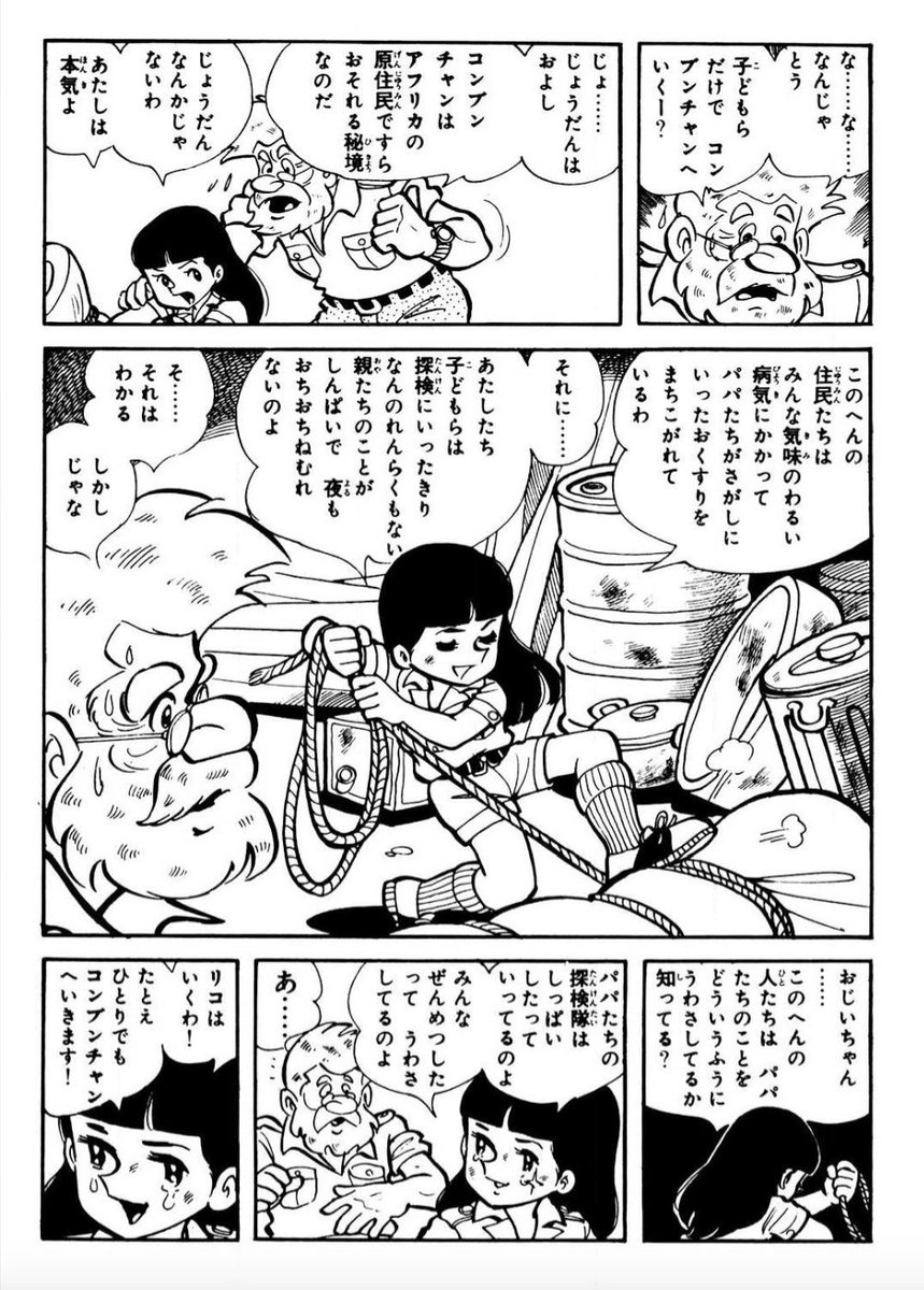 【本気の覚悟を決めた人のことを、誰も止めることはできないし、そこには同じ想いを持つ仲間が自然と集まってくる。】(3/10) 