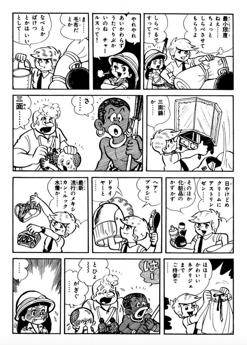 【本気の覚悟を決めた人のことを、誰も止めることはできないし、そこには同じ想いを持つ仲間が自然と集まってくる。】(4/10) 