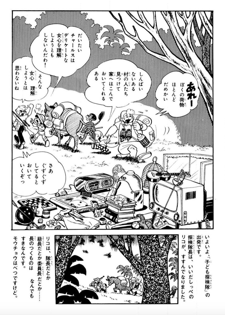 【本気の覚悟を決めた人のことを、誰も止めることはできないし、そこには同じ想いを持つ仲間が自然と集まってくる。】(5/10) 