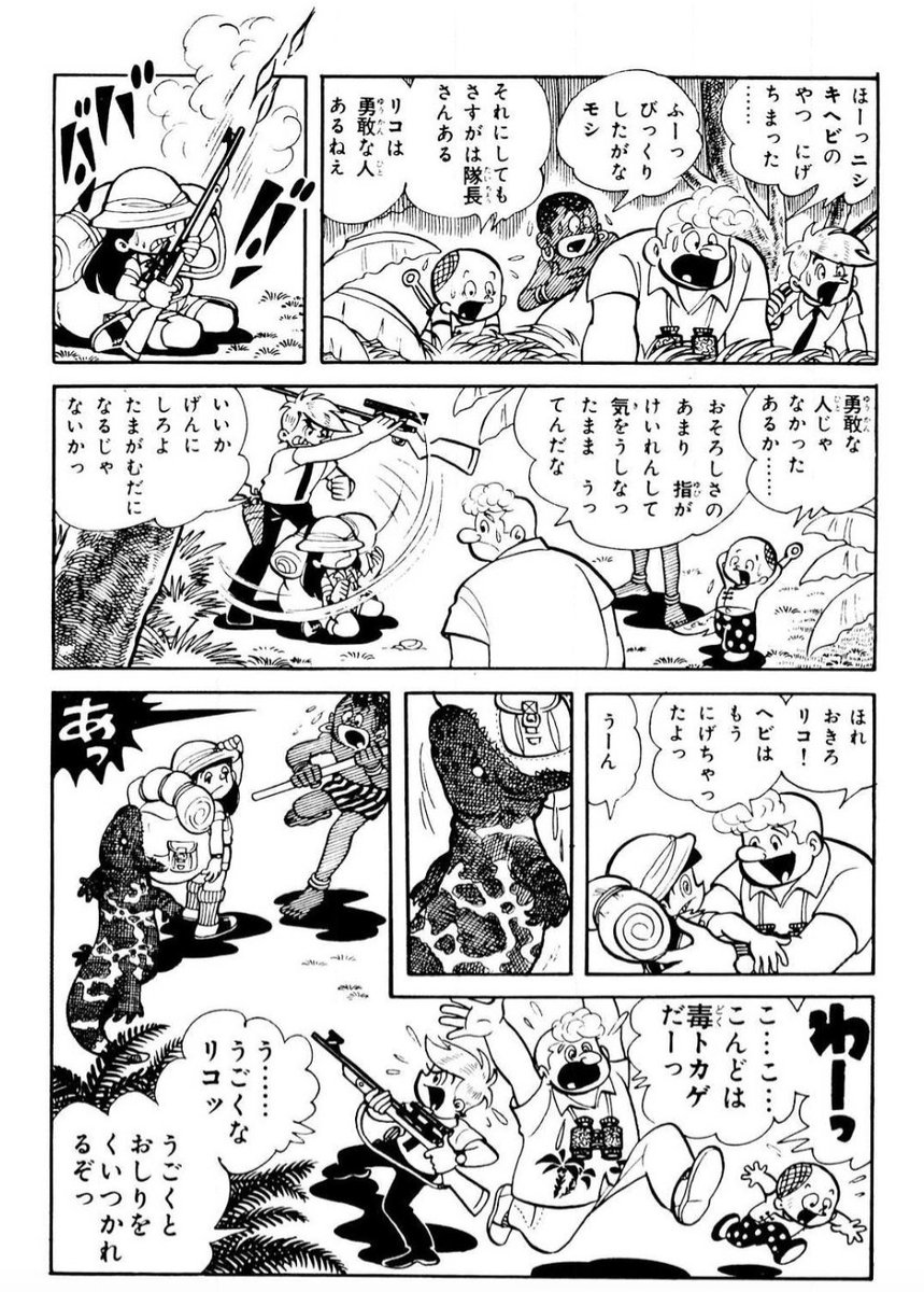 【本気の覚悟を決めた人のことを、誰も止めることはできないし、そこには同じ想いを持つ仲間が自然と集まってくる。】(6/10) 