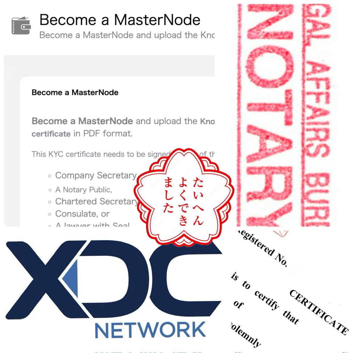 11ppm11's tweet photo. --- 🇬🇧🇺🇸 --- ↓🇯🇵
To complete the KYC process for running an #XDC #Masternode, I went through various complex procedures, including translating the Certificate of All Registered Matters from Japanese to English, creating a translation certificate, submitting a declaration at the notary office, and obtaining notarization by a public notary. While the process was challenging, I successfully obtained the necessary documents thanks to the kind support of many people. I am deeply grateful.
#XDC
--- 🇯🇵 ---
#XDC #マスターノード を実行するためのKYC手続きを完了するために、履歴事項全部証明書を日本語から英語に翻訳し、翻訳証明書を作成、公証役場での宣言書の提出、公証人による認証など、さまざまな複雑な手続きを行いました。手続きは大変でしたが、多くの方々の親切なサポートのおかげで、必要書類を無事に取得することができました。心から感謝しています。
#XDC