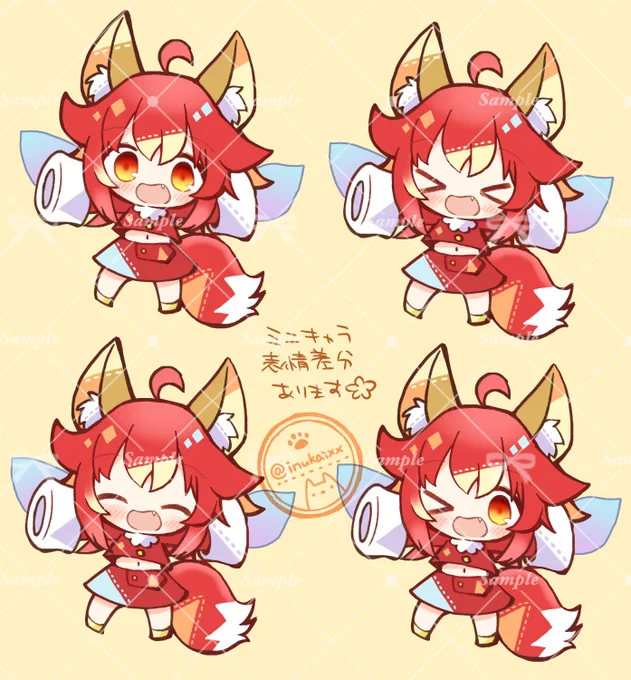 ミニキャラは表情いろいろ!リクエスト主様のオリジナルキャラです! 