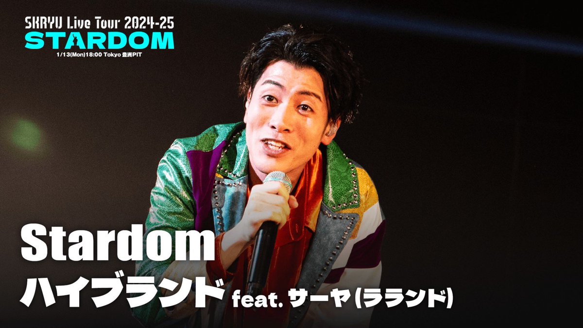 SKRYU tweet media
